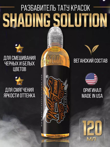 واتر سلوشن ورد فیمس